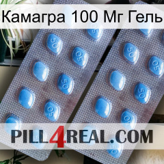 Камагра 100 Мг Гель viagra4